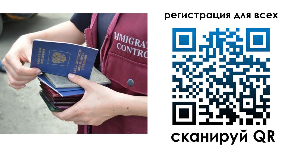 временная регистрация 2025 в Югорске