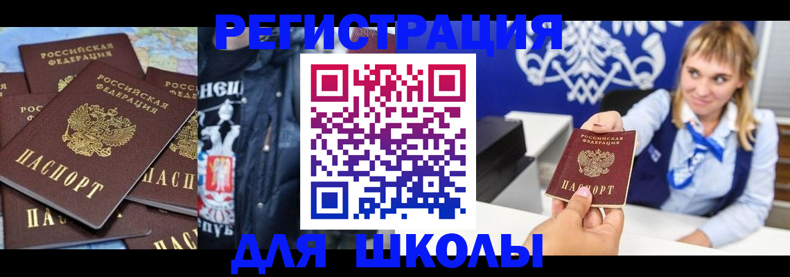 пропишу в квартире в Югорске