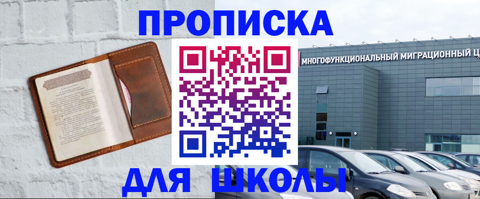 найти адрес прописки в Югорске